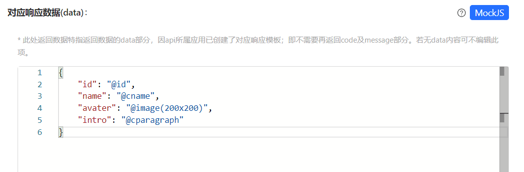 VirAPI使用MockJS语法定义响应数据结构